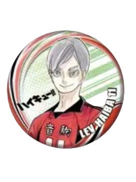 灰羽列夫-原画第六弹吧唧