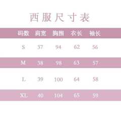 樂咖 套装-资料图