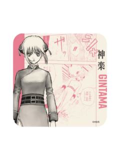 神乐-银魂展杯垫
