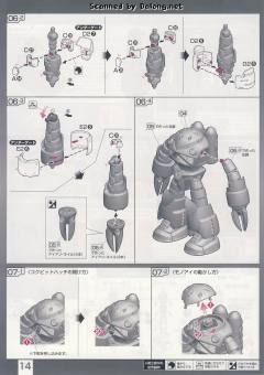 RG MSM-07S 夏亚专用魔蟹-资料图