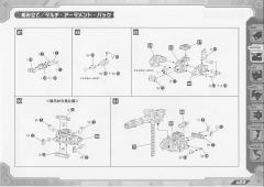 Highend Master Model EZ-016 Saber Tiger Schwartz Ver.-资料图