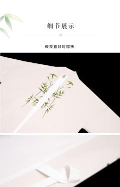 欠罗袖-资料图