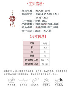 美人妆-资料图