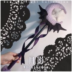 收集星光 冬日的魔法使 手杖-资料图