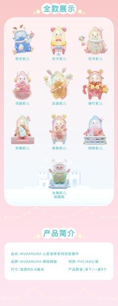 隐藏款-冰雕影儿-资料图