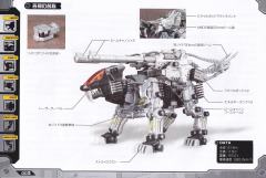 Highend Master Model RZ-007 重装长牙狮 DCS-J-资料图