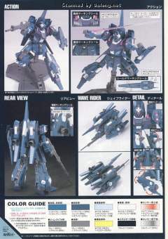 HGUC RGZ-95 里歇尔-资料图