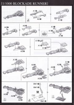 星战模型 千年隼&破坏对锁者-资料图