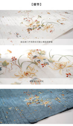 千枝结·马面裙-资料图