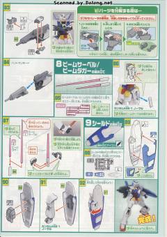 Mega Size AGE-1 高达AGE-1 标准型-资料图