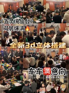 五灵诀仙台-资料图