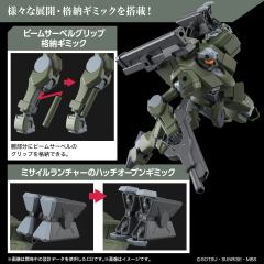 HGTWFM F/D-20 重型传令骑兵-资料图