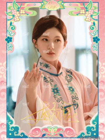 单人烫签卡10编1