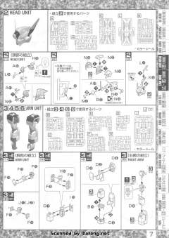MG XM-X1(F97) 全覆式海盗高达X-1-资料图