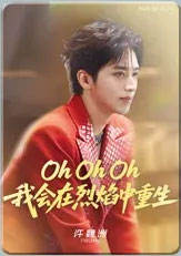 SR- CALL ME BY FIRE卡