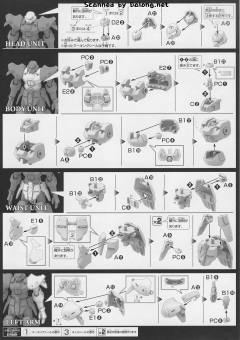 HGRC MSAM-034 哲罕南宇宙型-资料图
