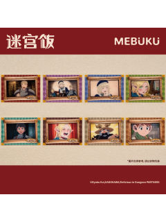 MEBUKU迷宫来信系列相卡第一弹