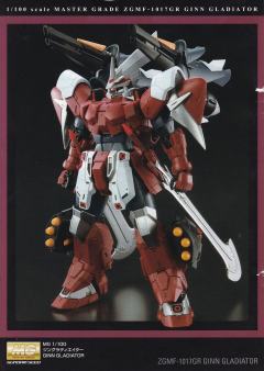 MG ZGMF-1017GR 金恩 角斗士-资料图