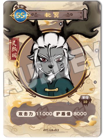 北冥