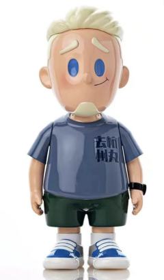 杭州限定-资料图