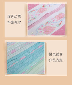  花却雨-资料图