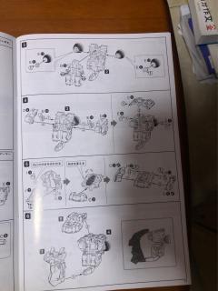 FAG HAND SCALE 轰雷with迅雷装甲-资料图