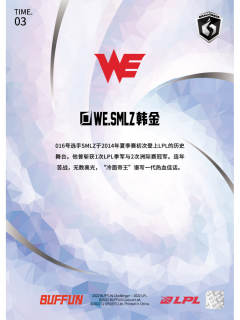 基础SMLZ_韩金-资料图