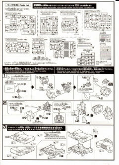 HGUC RGM-89 杰刚 阿克西斯陨落印象色-资料图