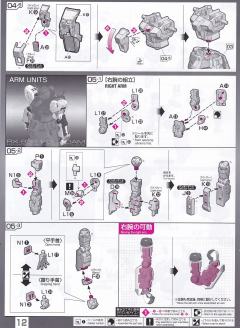 RG RX-93ff ν高达-资料图
