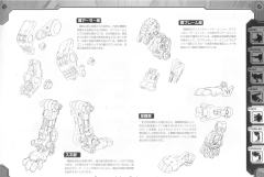 Highend Master Model RZ-009 机动奔狼-资料图