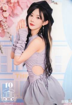 胡晓慧 十周年剧场场限