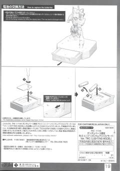 RG RX-0 独角兽高达 毁灭模式-资料图