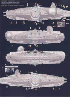 PG 千年隼 Complete Version-资料图