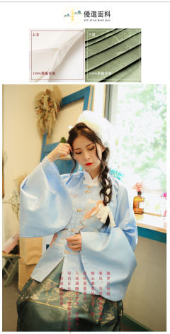 方领补服-资料图