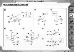 Highend Master Model EPZ-003 GREAT SABER长牙虎-资料图