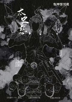 墨者-资料图