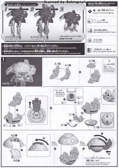 HGBD:R JMA0530-MAY 沃多姆荚舱/JMA0530-MAYBD 沃多姆荚舱改-资料图