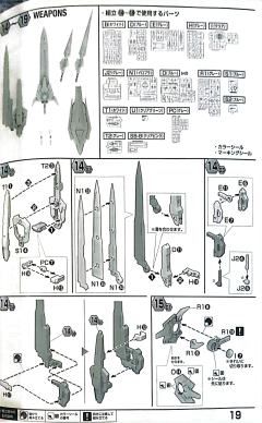 MG PPGN-001 惊异能天使-资料图