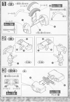 SD高达 BB战士 OZ-00MS 多鲁基斯-资料图