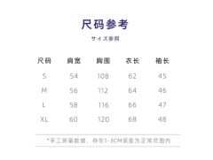 筑礼学院·开衫-资料图