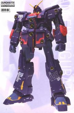 G.F.F.M.C MRX-010 精神力高达MK-II