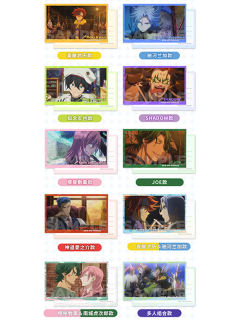 截图系列明信片