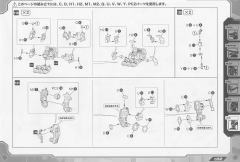 Highend Master Model 战斗暴龙 -资料图