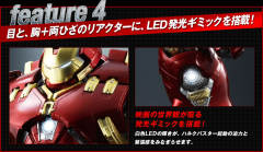 SHF 反浩克装甲-资料图