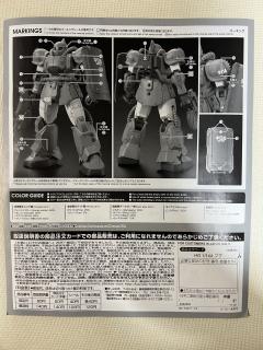 HGGTO MS-04 布古-资料图