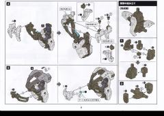 六角机牙[第3世代] V-索尔-资料图