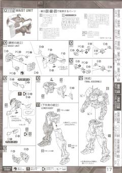 MG MBF-P02 Kai 异端高达红色机改 高达动客上海-资料图