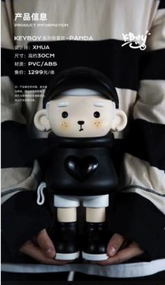 panda-资料图