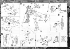 HGUC RX-78 GP03D 石斛兰,RX-78 GP03S 雄蕊-资料图