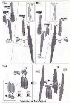 MG FA-93-ν2 Hi-ν高达扩展装备 Ver.ka-资料图
